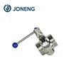 industry ball valve